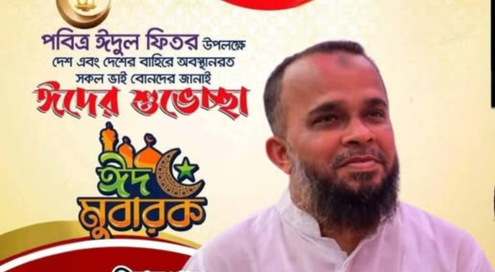 প্রচ্ছদ