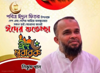 সন্দ্বীপবাসীকে পবিত্র ঈদুল ফিতরের শুভেচ্ছা জানিয়েছেন উপজেলা যুবদলের আহ্বায়ক নিঝুম খান